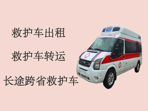 沧州120长途跨省救护车出租转运病人
